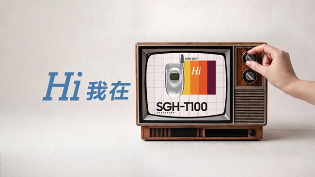 全網(wǎng)尋友計劃進行中！