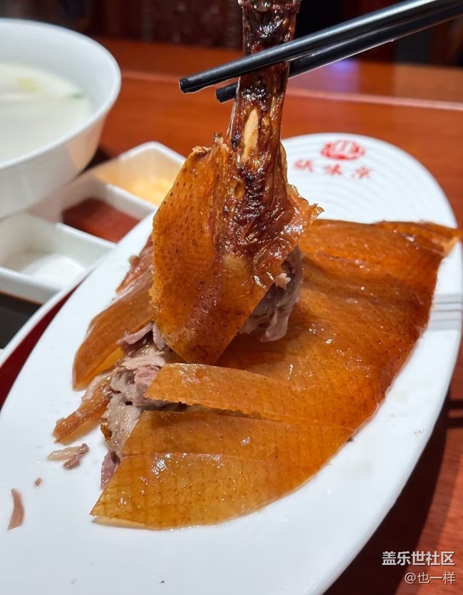 【仲夏食光】烤鴨