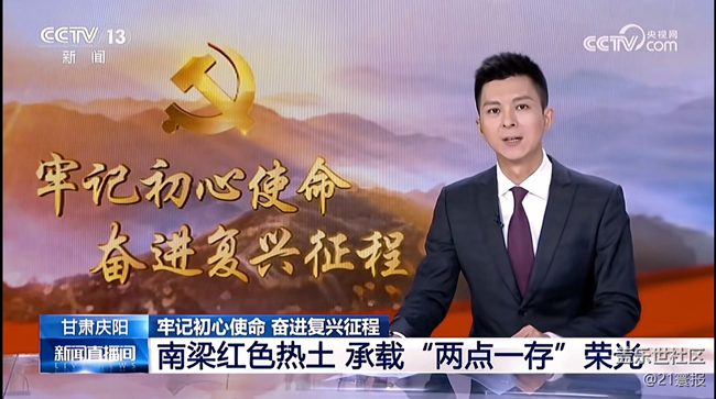 呼應(yīng)央視南梁精神報(bào)道 電影《上南梁》重啟：用光影賡續(xù)紅色血脈