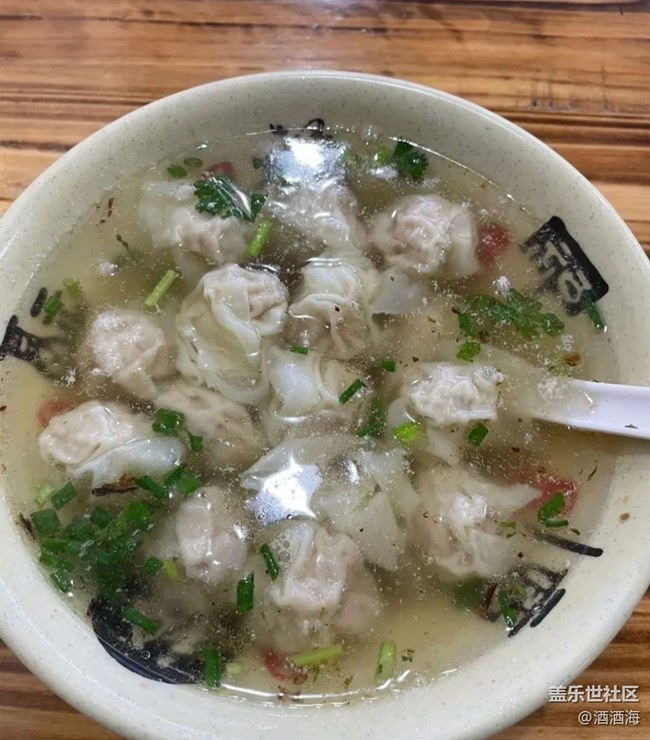 【仲夏食光】餛飩