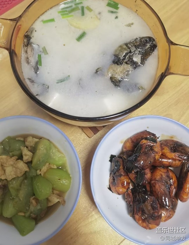 【仲夏食光】鯽魚湯