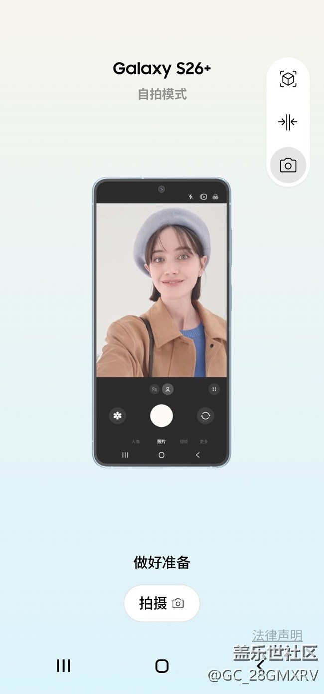 【2026新版Try Galaxy體驗(yàn)分享】