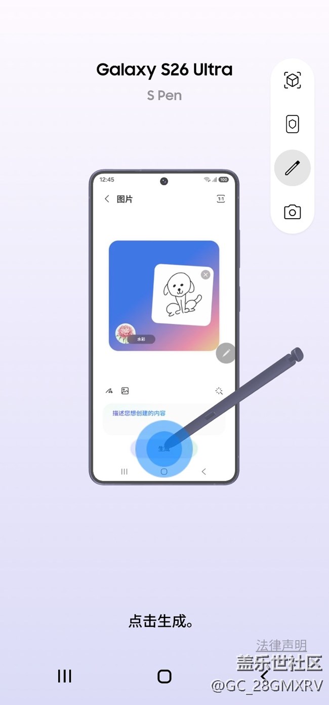 【2026新版Try Galaxy體驗(yàn)分享】