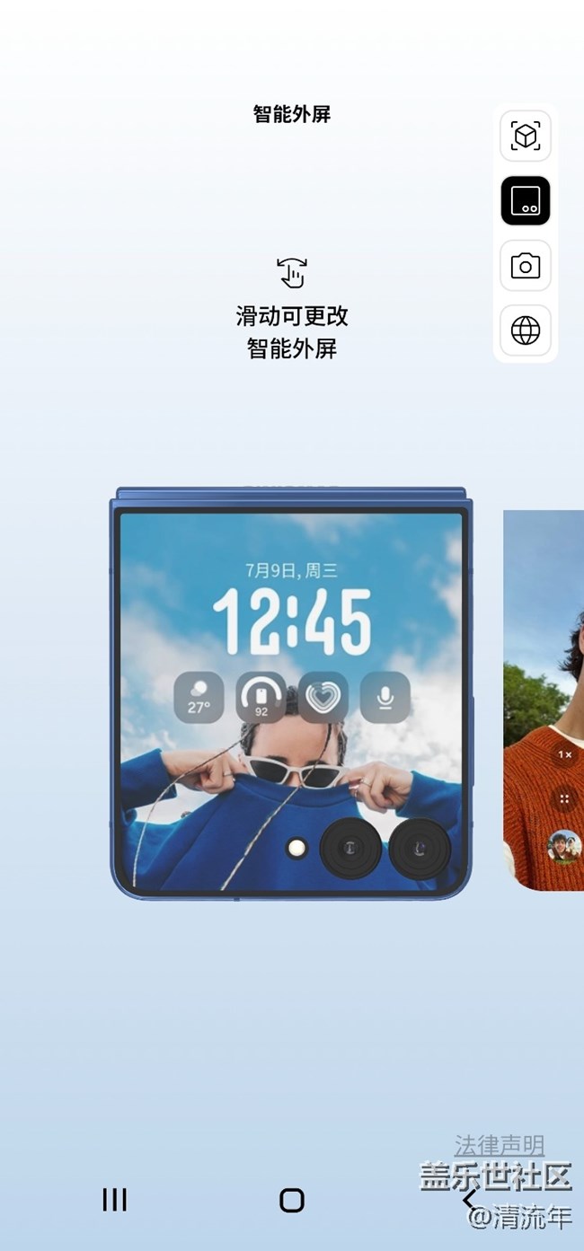【2026新版Try Galaxy體驗分享】
