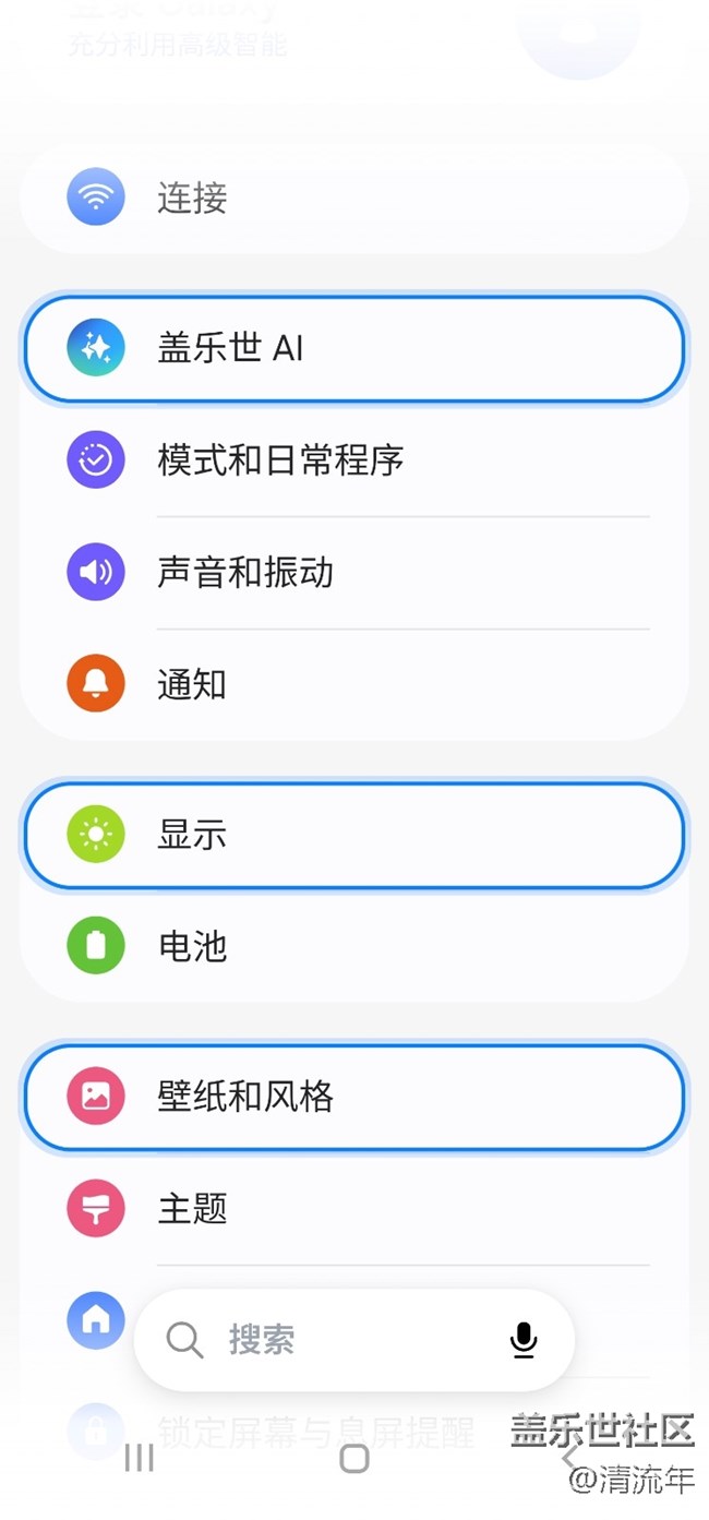 【2026新版Try Galaxy體驗分享】