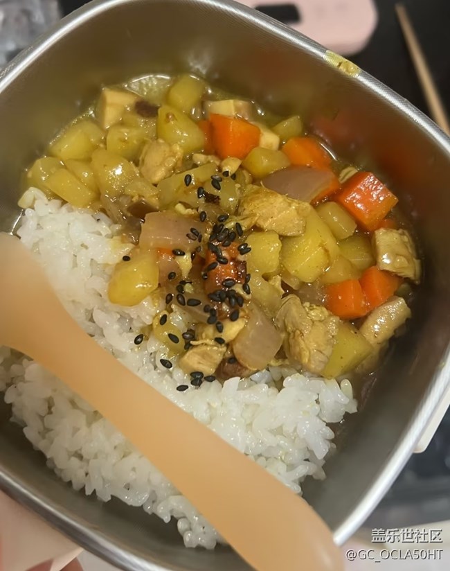 【仲夏食光】咖喱飯