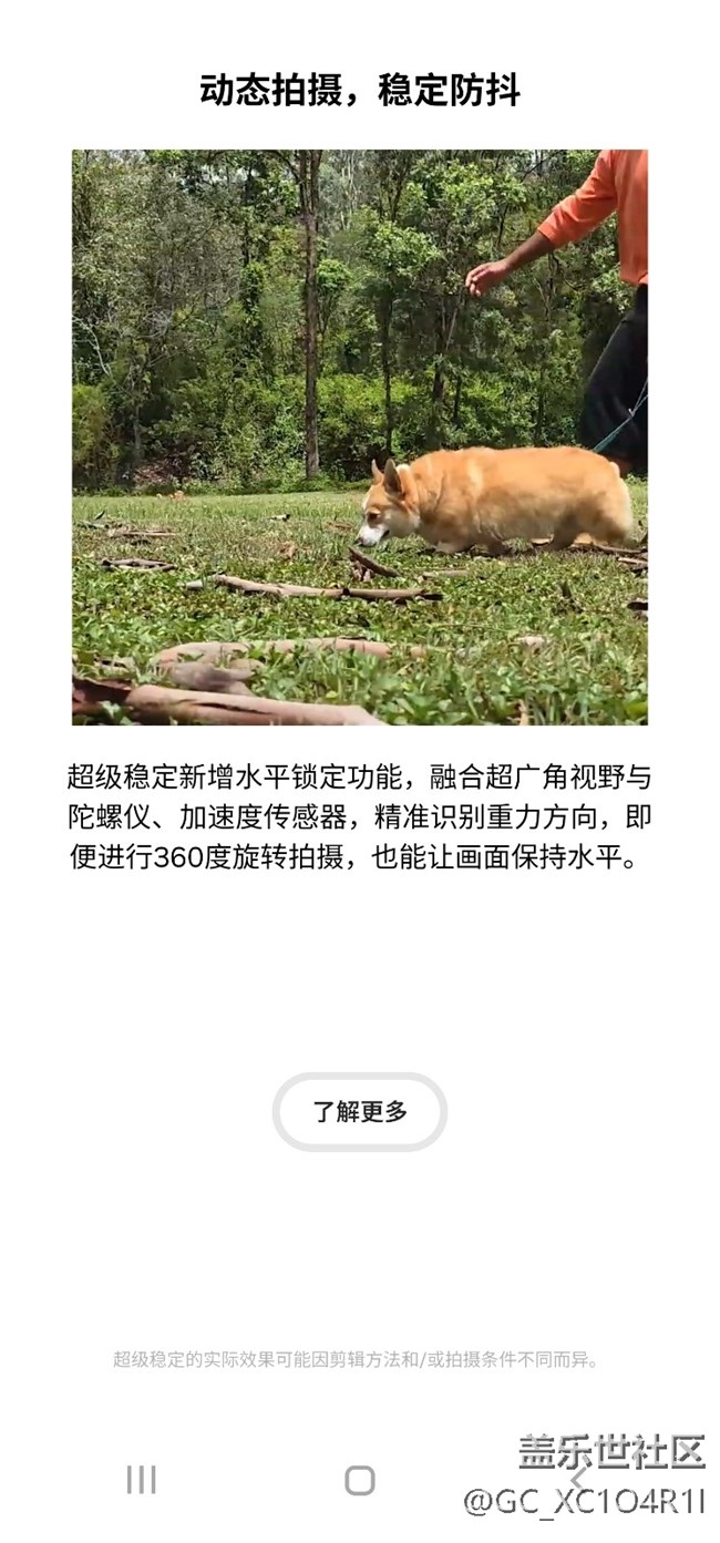【2026新版Try Galaxy體驗(yàn)分享】