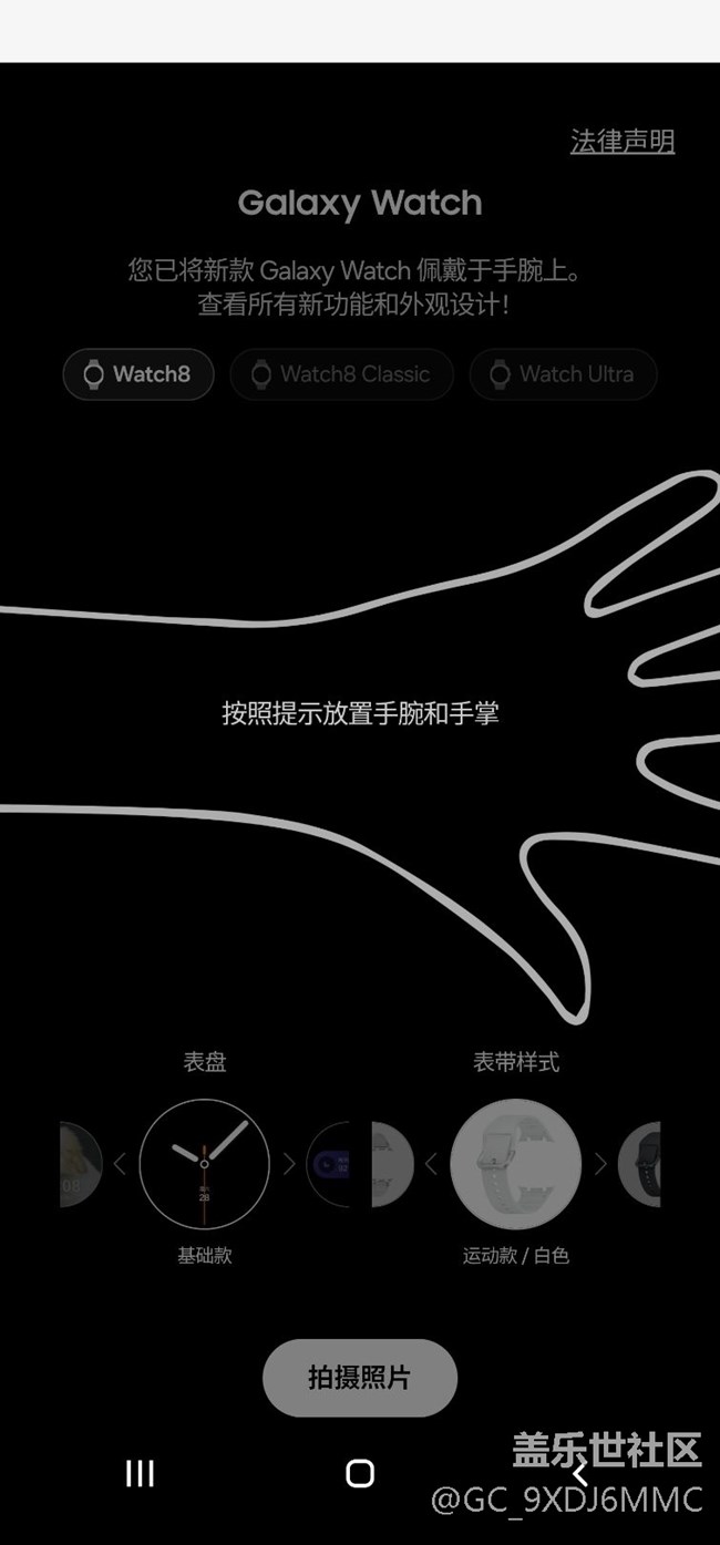 【2026新版Try Galaxy體驗分享】