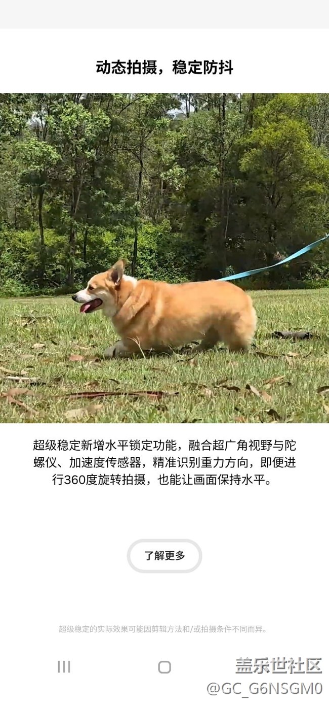 【2026新版Try Galaxy體驗分享】