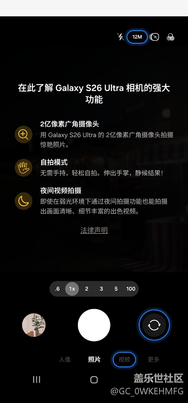 【2026新版Try Galaxy體驗分享】