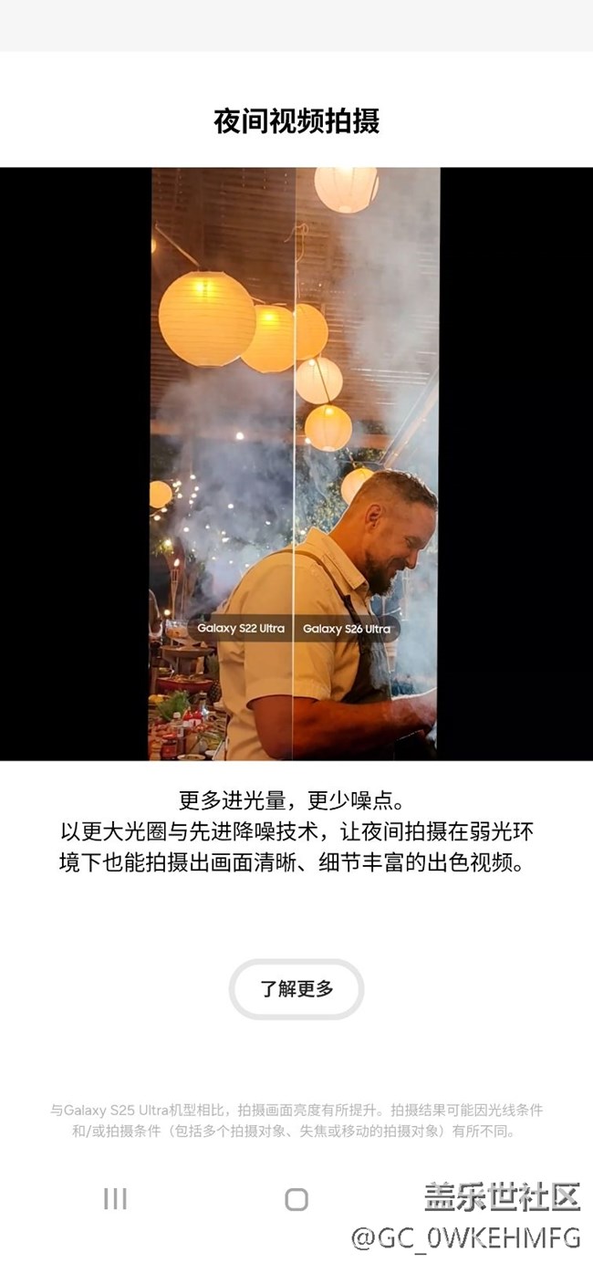 【2026新版Try Galaxy體驗分享】