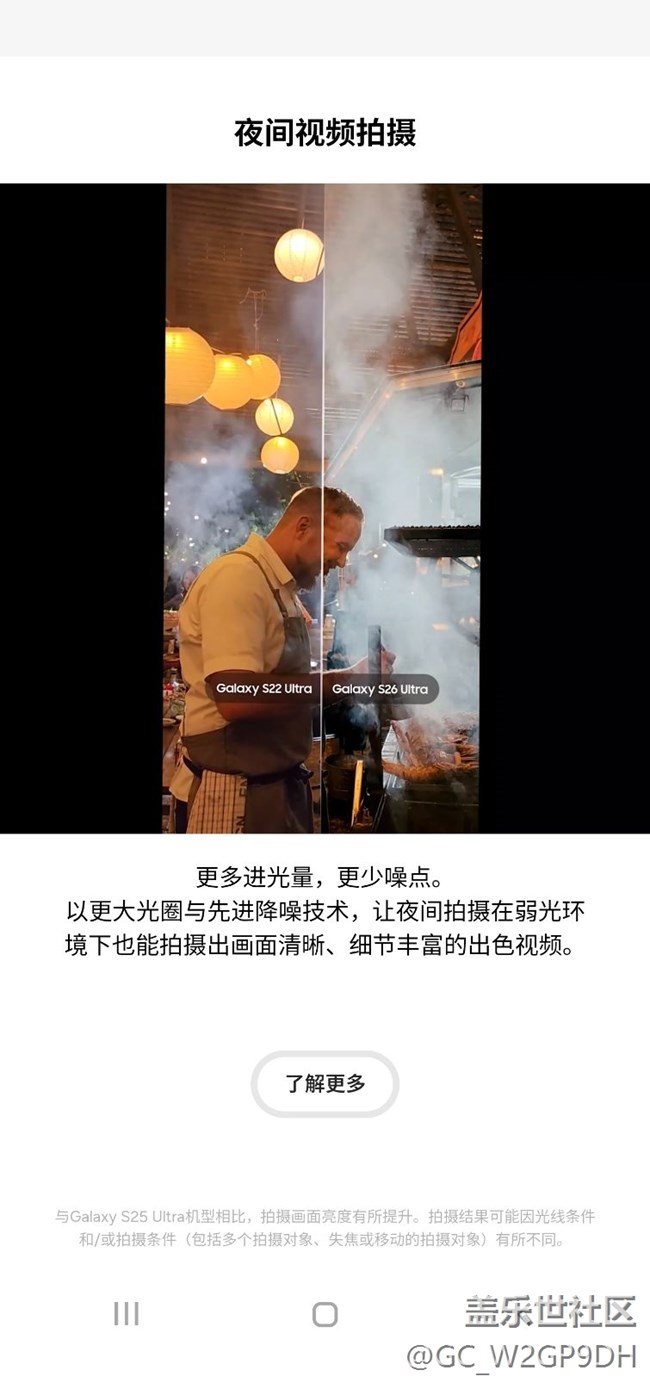 【2026新版Try Galaxy體驗(yàn)分享】