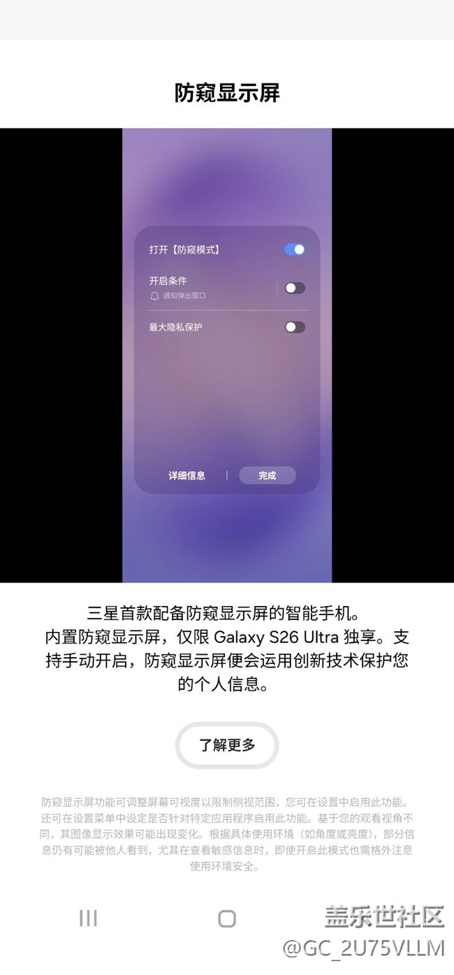【2026新版Try Galaxy體驗(yàn)分享】