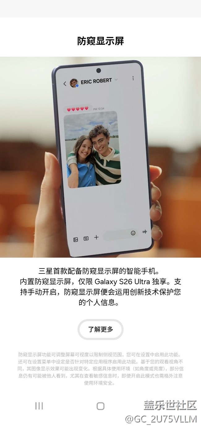 【2026新版Try Galaxy體驗(yàn)分享】
