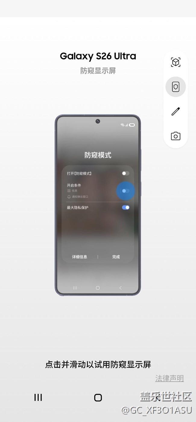 【2026新版Try Galaxy體驗(yàn)分享】