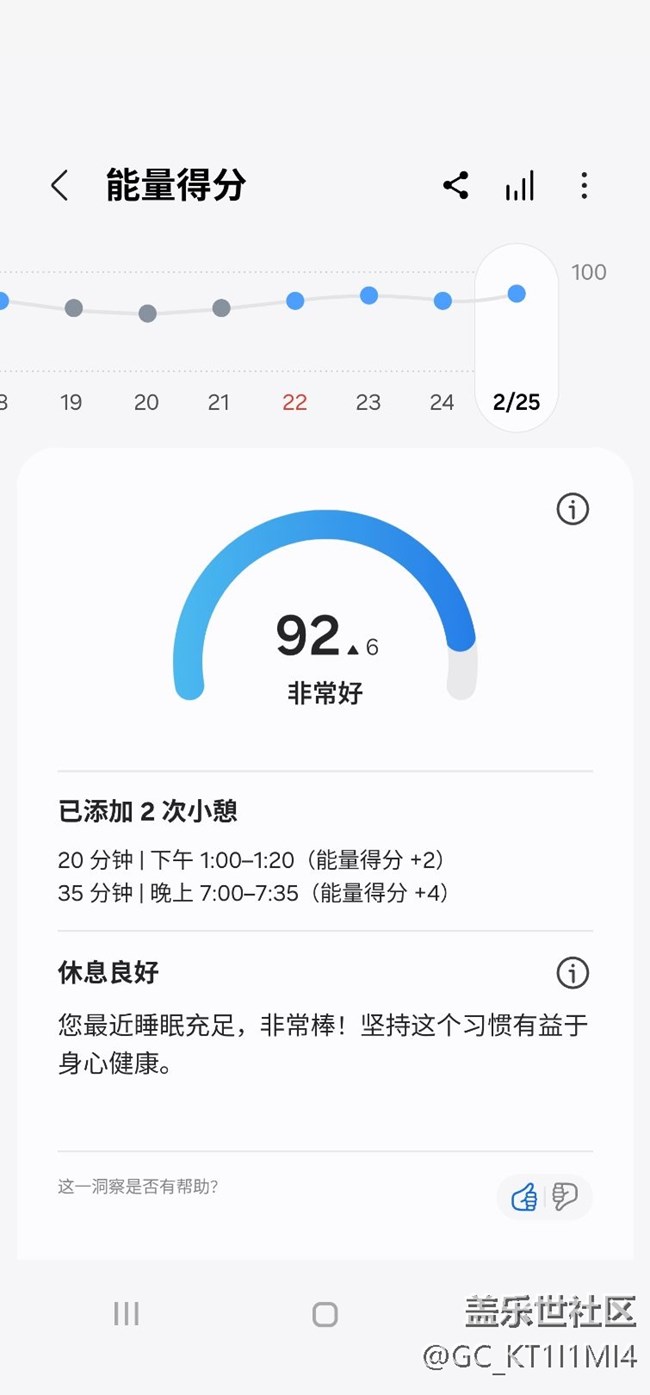 【2026新版Try Galaxy體驗(yàn)分享】