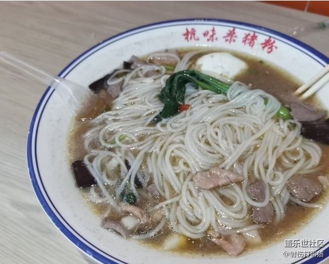【仲夏食光】SHA豬粉