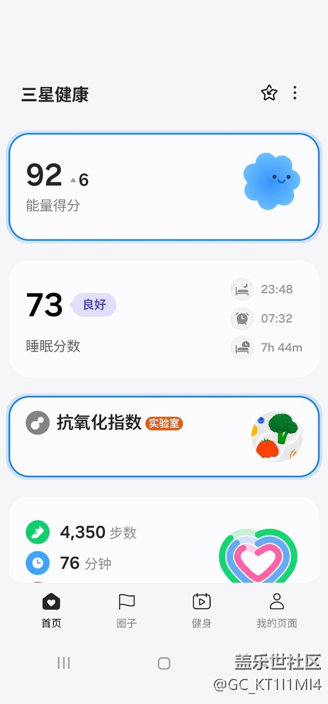 【2026新版Try Galaxy體驗(yàn)分享】