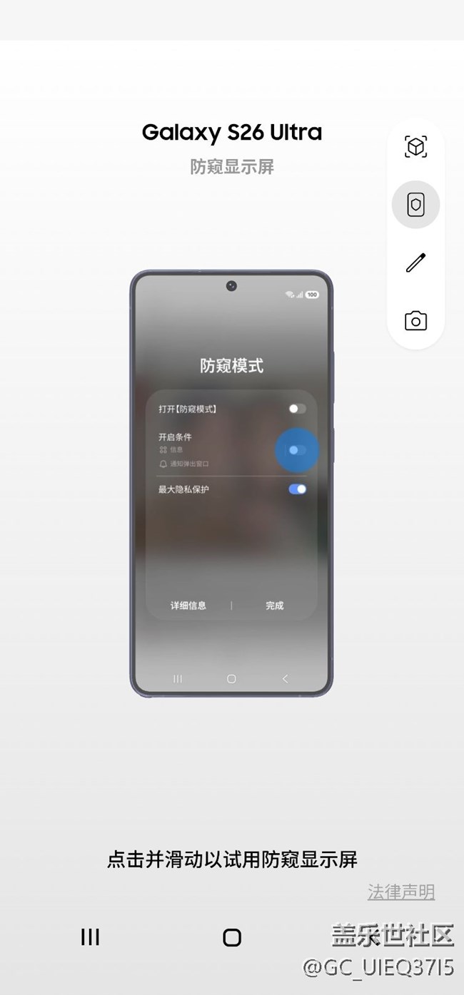 【2026新版Try Galaxy體驗分享】