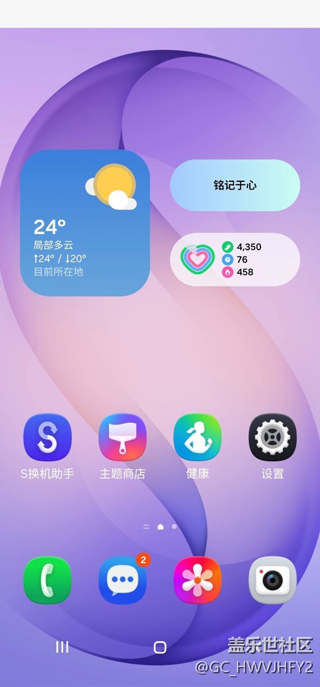 【2026新版Try Galaxy體驗分享】
