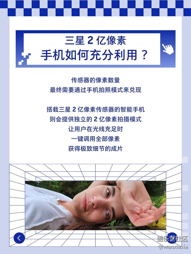 ISOCELL｜2億像素 由何成就