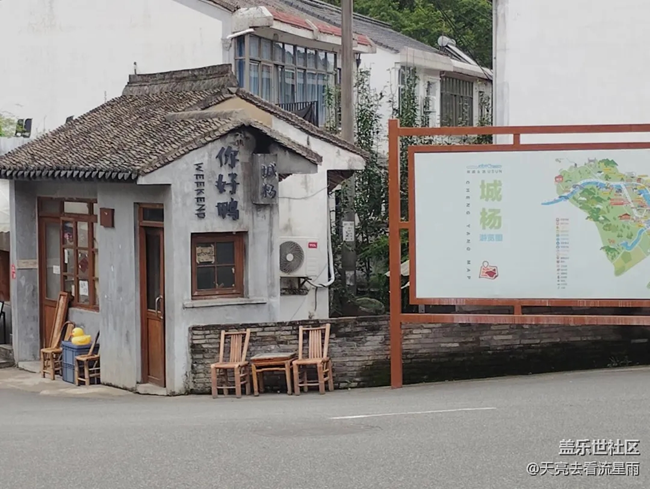 藏在村莊里的梵天凈土