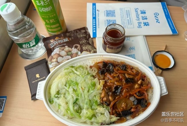 【仲夏食光】旅行餐