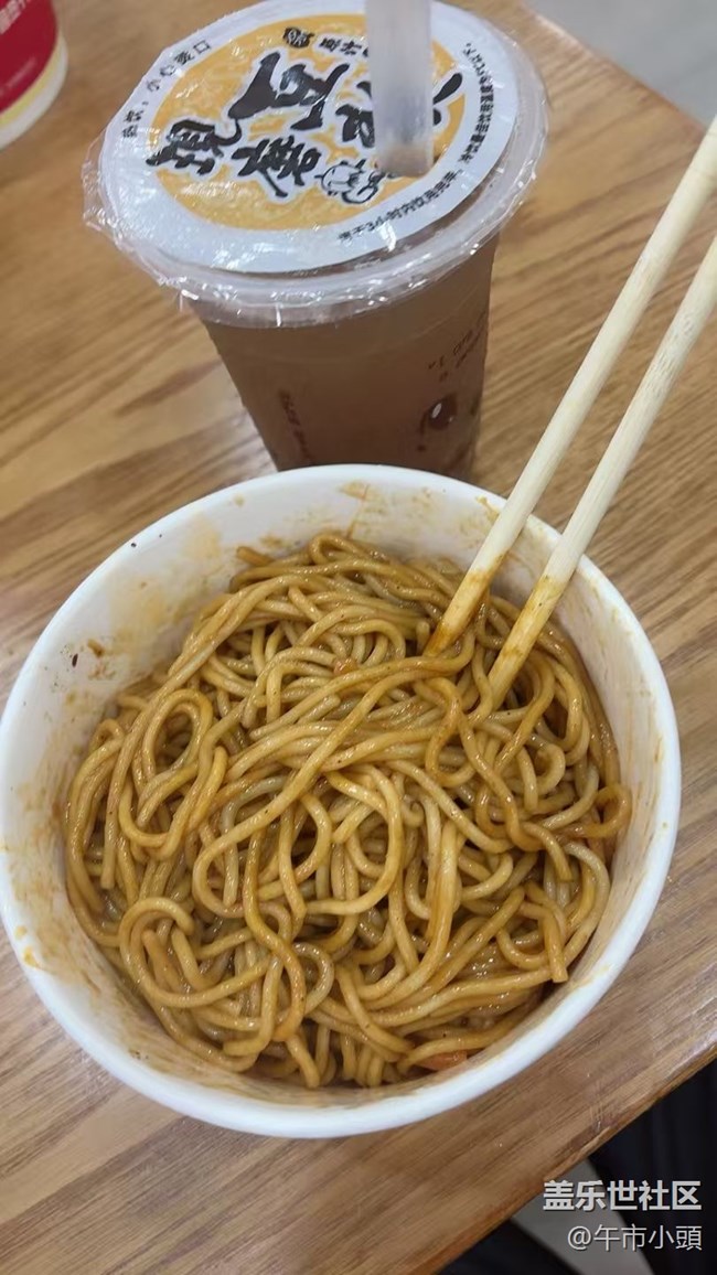 【仲夏食光】熱干面