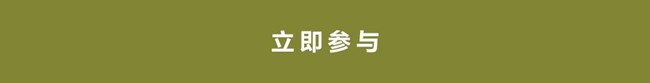 一盤粽子的端午人間味 發(fā)動(dòng)態(tài)有機(jī)會(huì)獲得好禮哦！