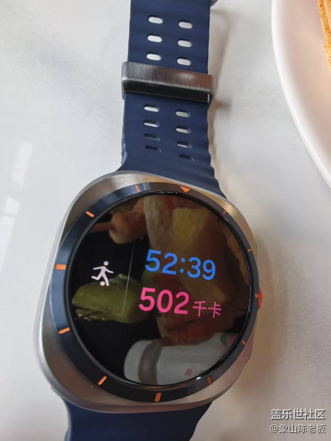 【綠茵逐風，腕間守護】watch 8 賽高