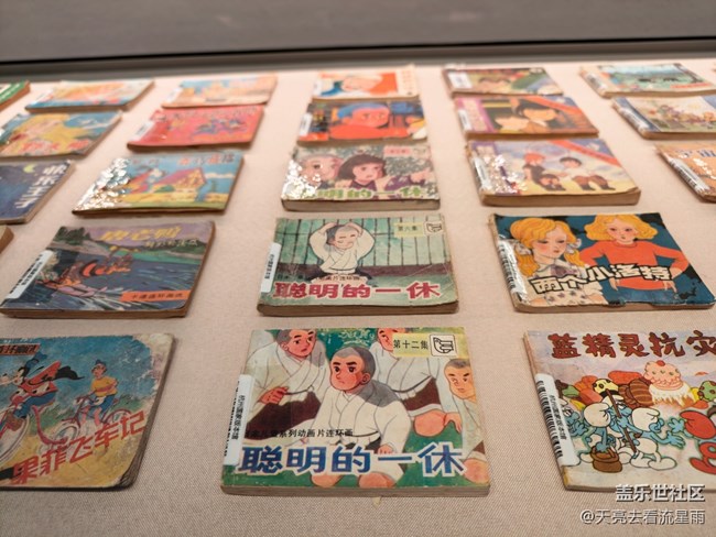 【記憶中的童趣】舊小人書里，翻出我的彩色童年