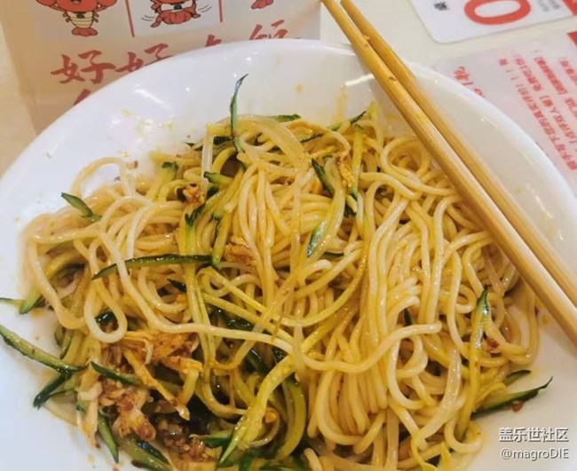 【仲夏食光】雞絲涼面
