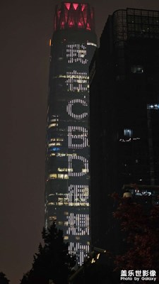 【夏夜之城】北京CBD的土味燈光