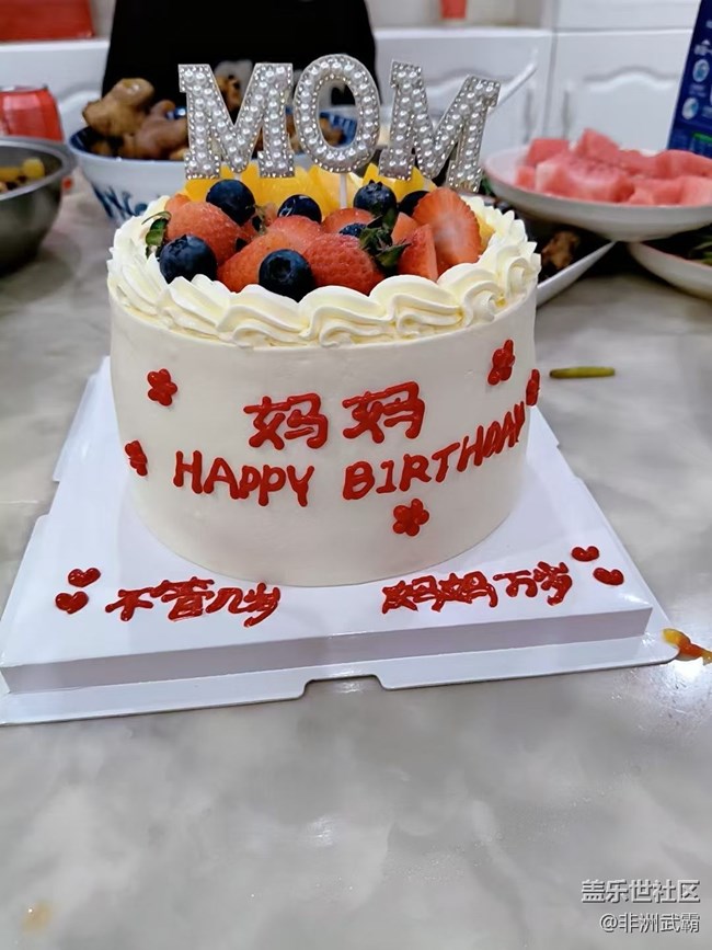 【仲夏食光】生日