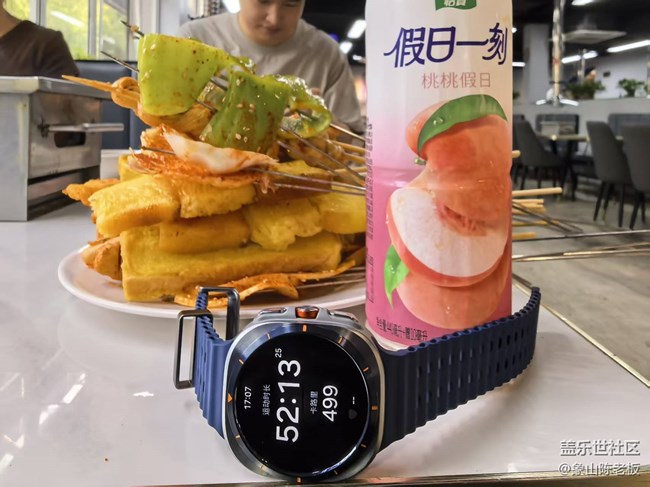 【綠茵逐風，腕間守護】watch 8 賽高