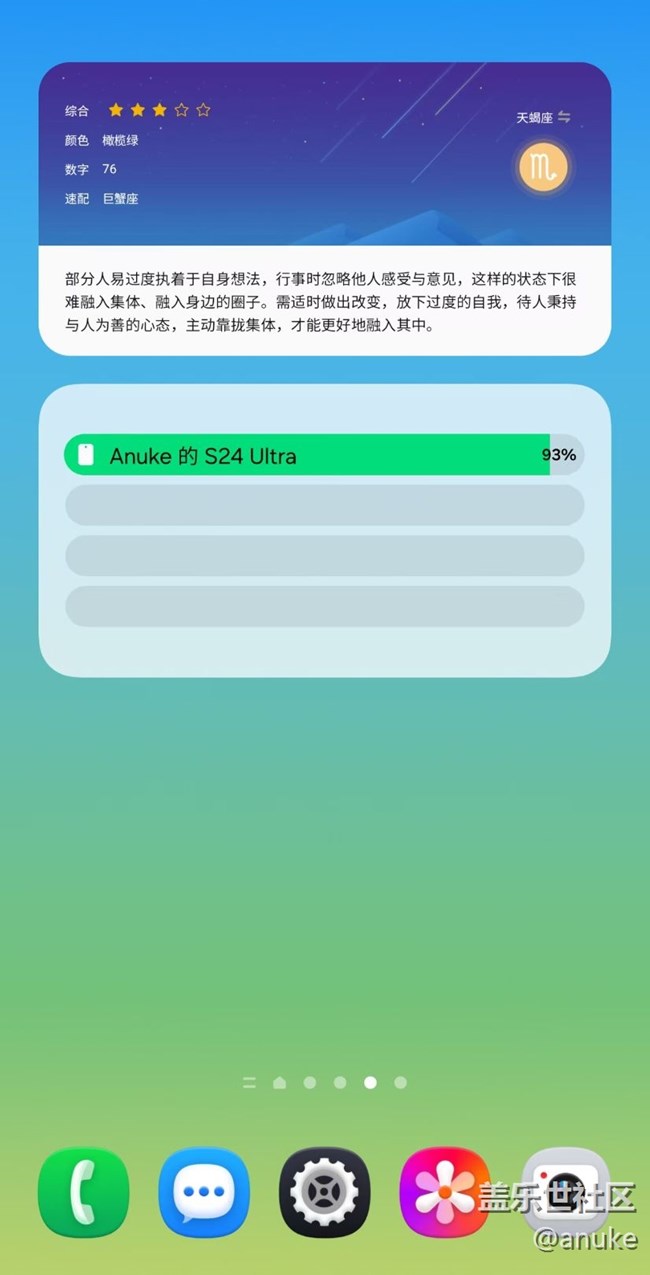 升級(jí)了最新系統(tǒng)，手寫毛還是斷聯(lián)