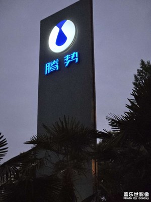 微雨夜，獨(dú)行