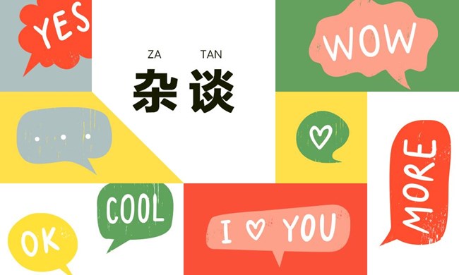 2026年蓋樂世社區(qū)版塊活動(dòng)6月第三周