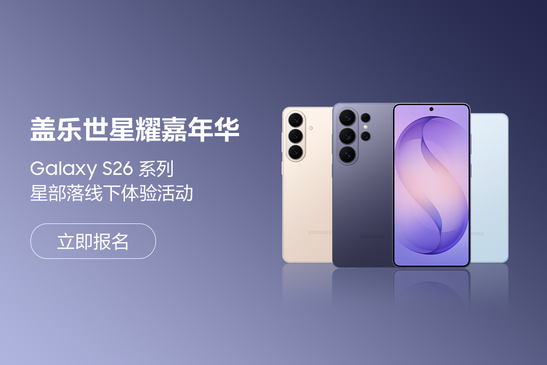 盖乐世星耀嘉年华武汉站活动火热开启~