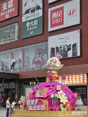 【時(shí)光簡(jiǎn)影】+商場(chǎng)