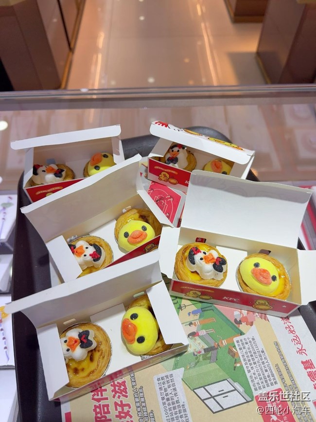 【端陽尋鮮】KFC
