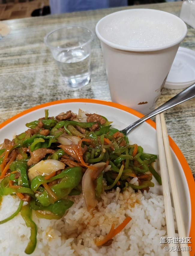 【端陽(yáng)尋鮮】吃飯