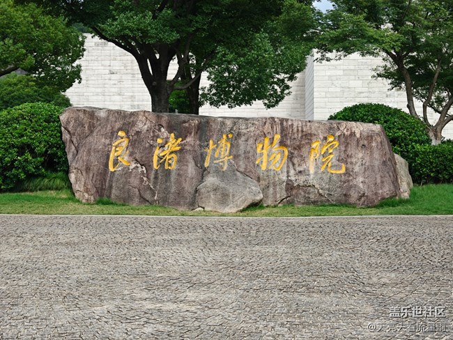 【仲夏來信】觸摸五千年前的文明脈搏