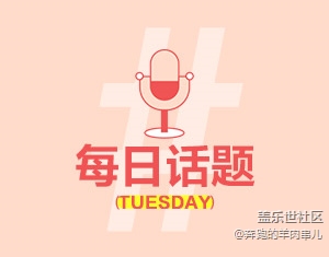 短途出行玄學(xué)，出門必遇暴曬 / 降雨二選一