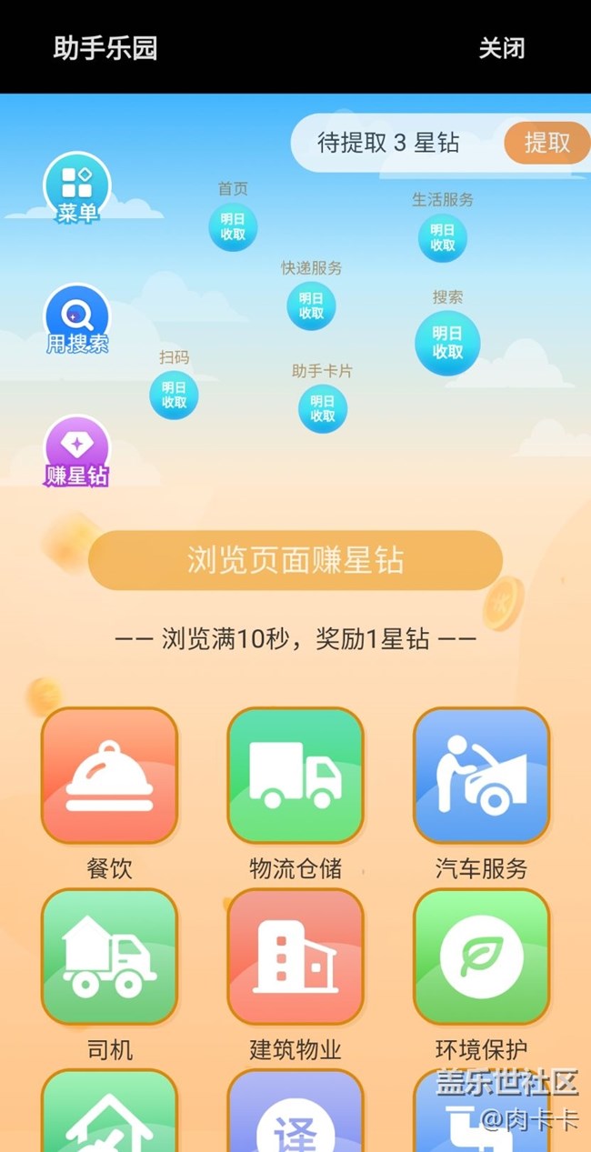 為什么看廣告沒有了？