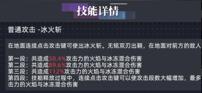 《神行少女》刻印基礎(chǔ)攻略