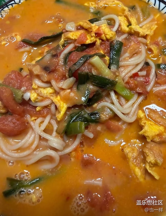 【夏日食光派對】番茄雞蛋面