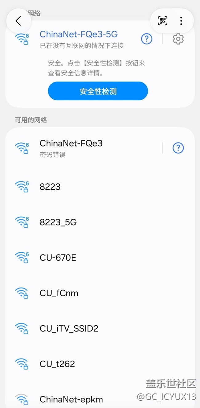 s25u wifi出現(xiàn)這樣的情況，怎么解決啊。在線等挺急的。