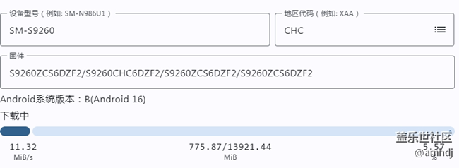 S24的8.5第三版來了