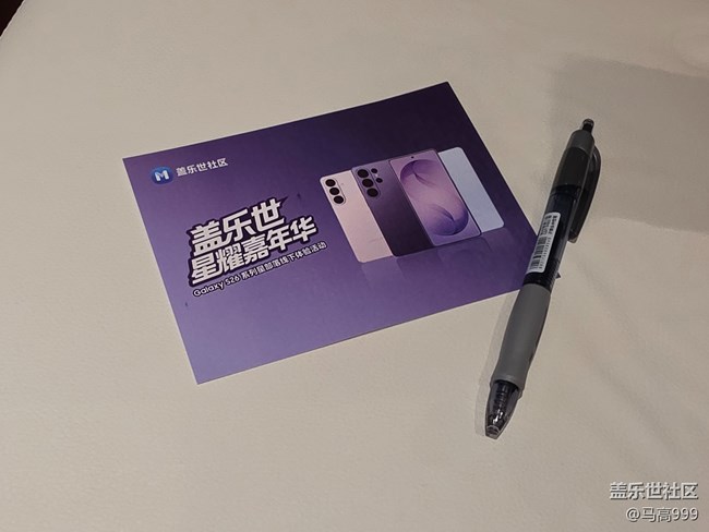 【武漢星部落】【星耀嘉年華】干貨與大獎(jiǎng)齊飛！直擊江城星粉的高燃科技狂歡